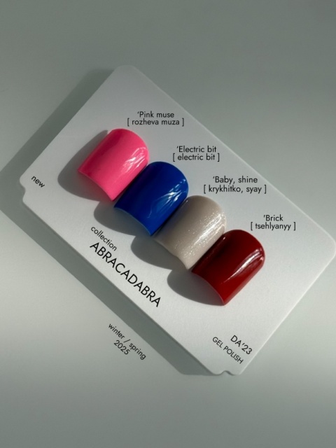 DA'23 'BRICK GEL POLISH, 14 ML