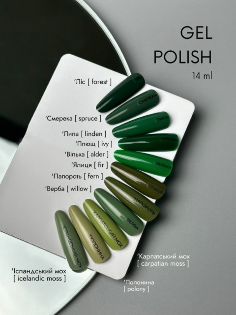 DA'23 'POLONY GEL POLISH, 14 ML