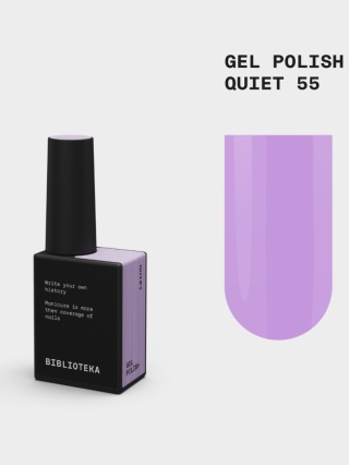 BIBLIOTEKA Gel Polish 55 Quiet, 10 ml - lakier hybrydowy (delikatna, czysta lawenda)