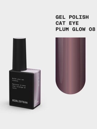 BIBLIOTEKA Cat Eye Gel Polish 08 Plum Glow, 10 ml - ciemnośliwkowy lakier hybrydowy z efektem „kocie oko"