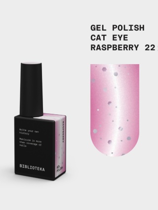 BIBLIOTEKA Cat Eye Gel Polish 22 Raspberry, 10 ml - malinowy lakier hybrydowy z efektem „kociego oka"