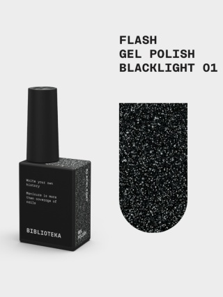 BIBLIOTEKA Flash Gel Polish 01 Blacklight, 10 ml - czarny lakier hybrydowy z efektem flash