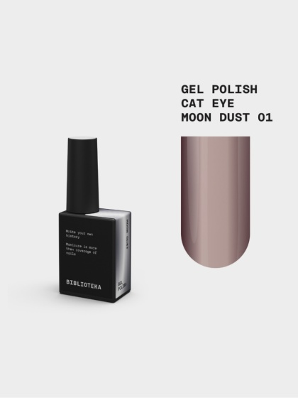 BIBLIOTEKA Cat Eye Gel Polish 01 Moon Dust, 10 ml - szarobeżowy lakier hybrydowy z efektem "kocie oko"