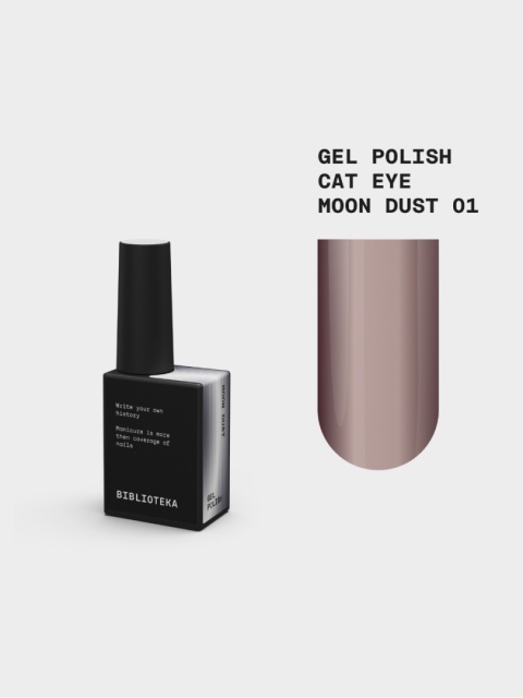 BIBLIOTEKA Cat Eye Gel Polish 01 Moon Dust, 10 ml - szarobeżowy lakier hybrydowy z efektem "kocie oko"