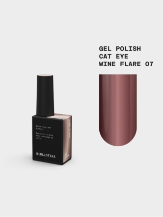 BIBLIOTEKA Cat Eye Gel Polish 07 Wine Flare, 10 ml - brązowy lakier hybrydowy z efektem "kocie oko"