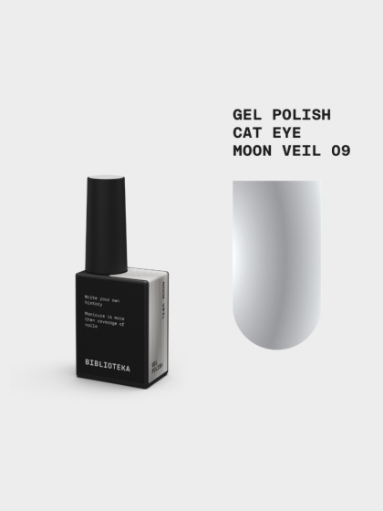 BIBLIOTEKA Cat Eye Gel Polish 09 Moon Veil, 10 ml - jasnoszary lakier hybrydowy z efektem „kociego oka"