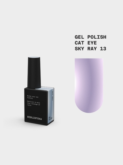BIBLIOTEKA Cat Eye Gel Polish 13 Sky Ray, 10 ml - lawendowo-fioletowy lakier hybrydowy z efektem „kociego oka"
