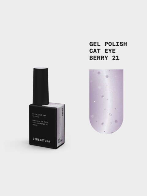 BIBLIOTEKA Cat Eye Gel Polish 21 Berry, 10 ml - różowo-fioletowy lakier hybrydowy z efektem „kociego oka"