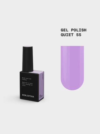 BIBLIOTEKA Gel Polish 55 Quiet, 10 ml - lakier hybrydowy (delikatna, czysta lawenda)